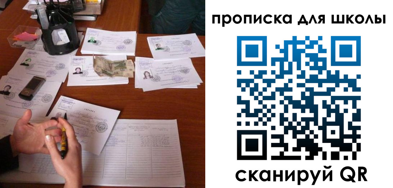 регистрация в Челябинске