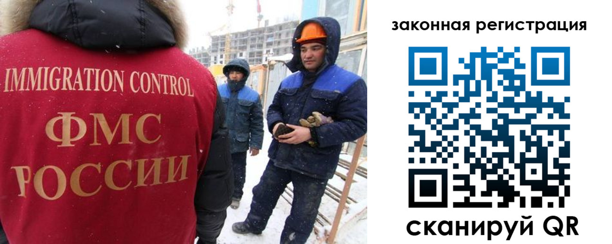 прописка в квартире в Челябинске